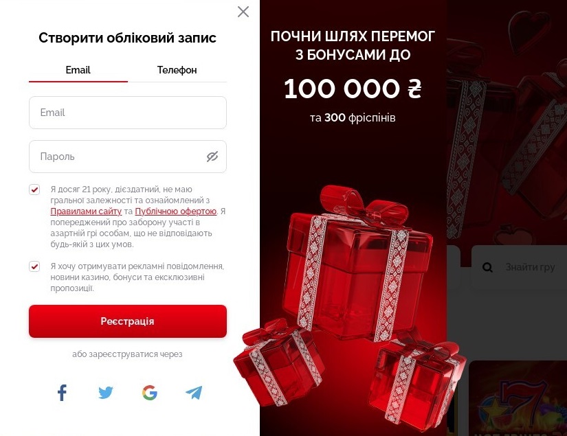Вулкан вход на сайт